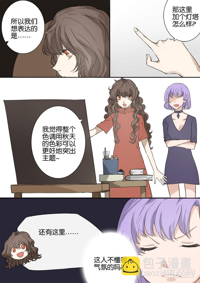 第五话7