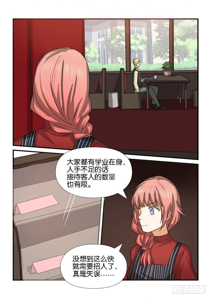 第二十三话9