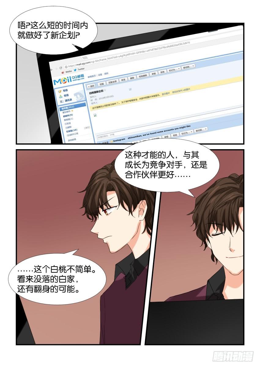第四十二话15