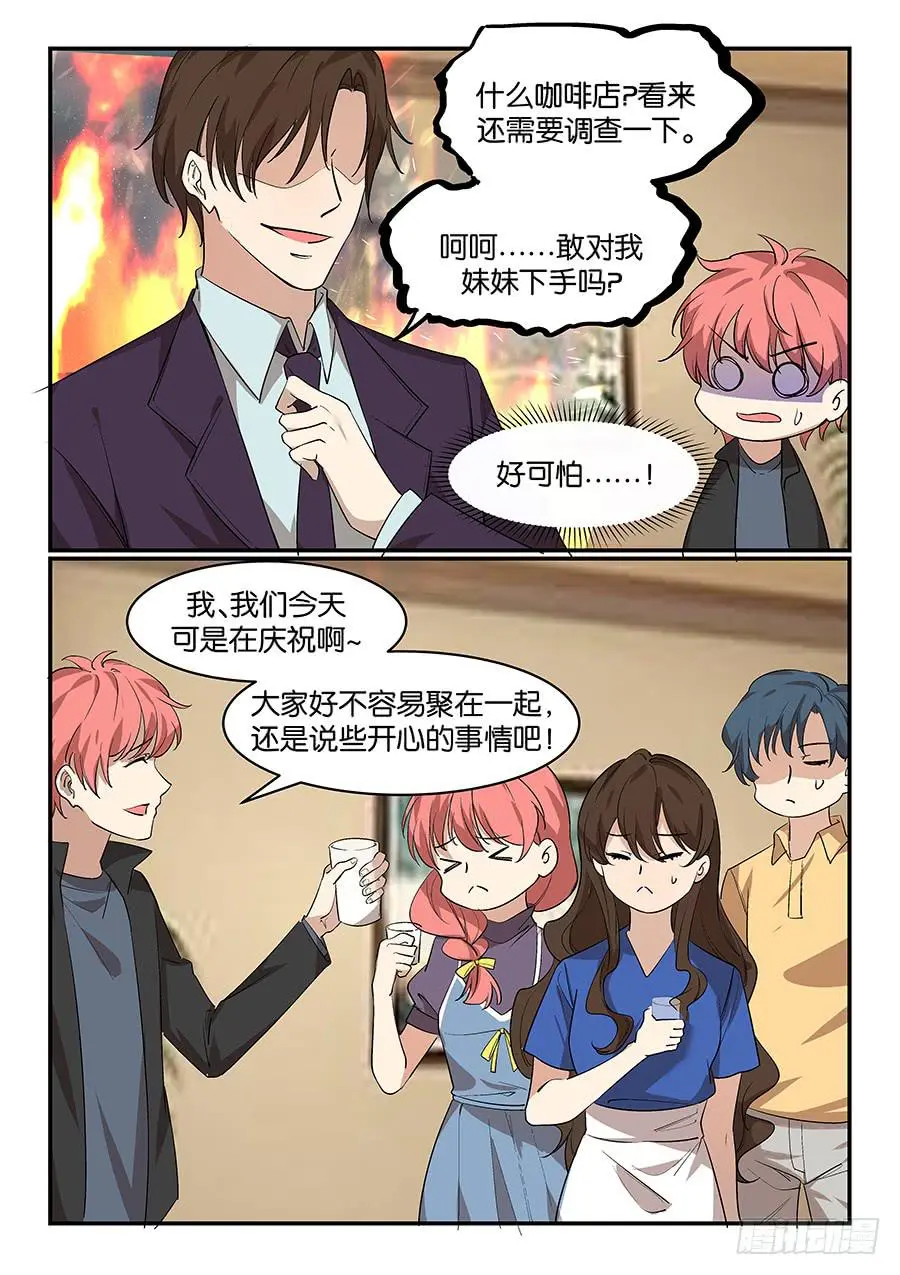 第五十六话13