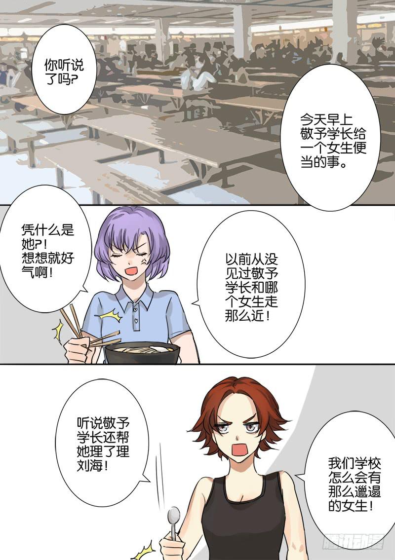 第七话15