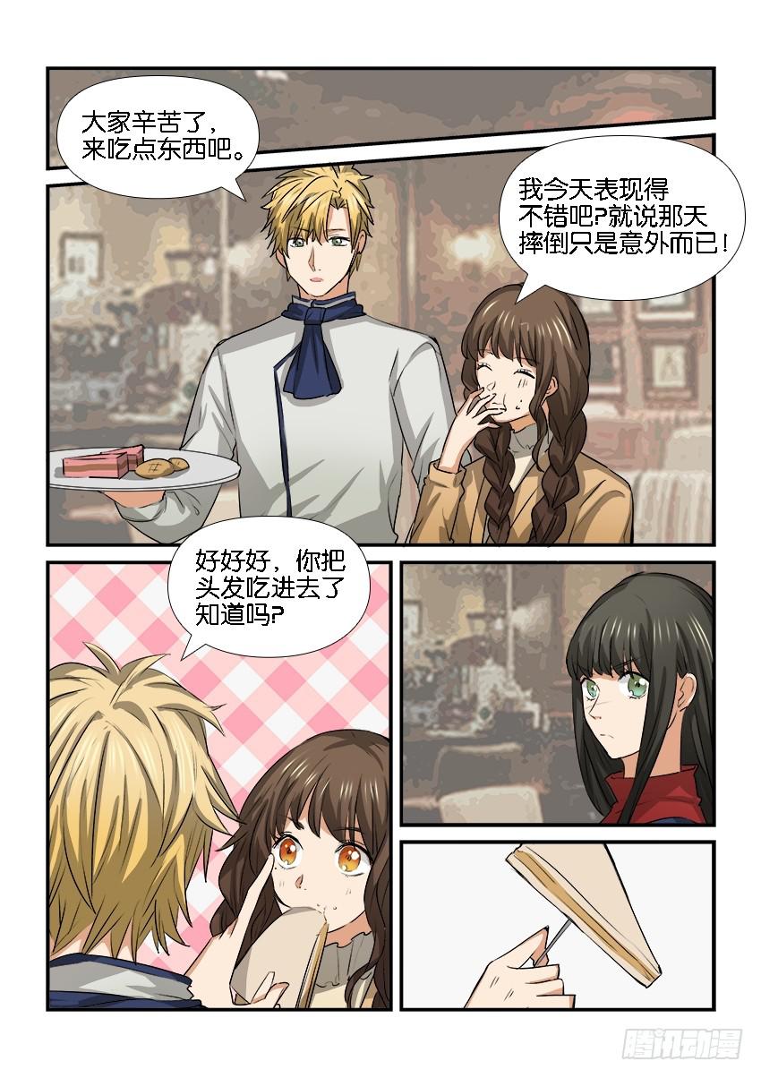 第二十五话7