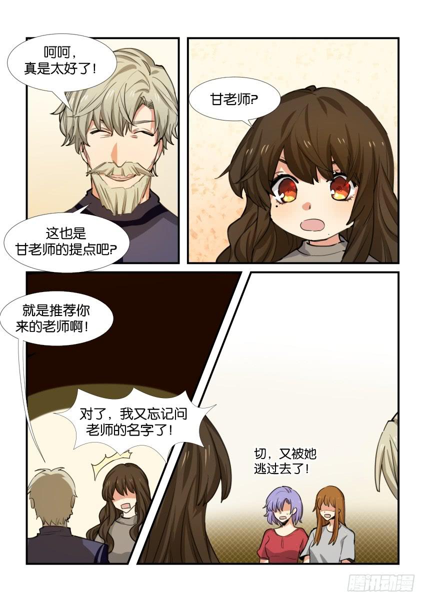 第五十二话9