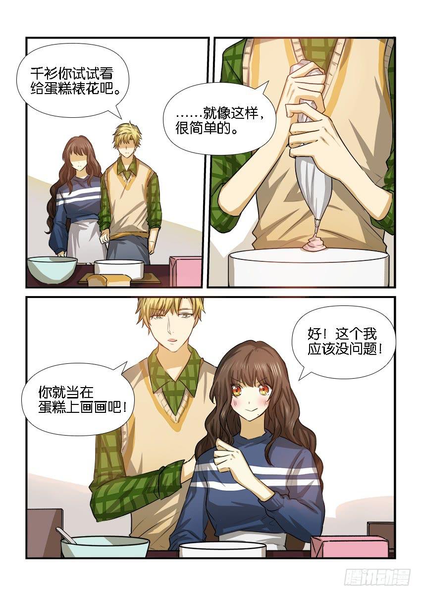 第二十一话6