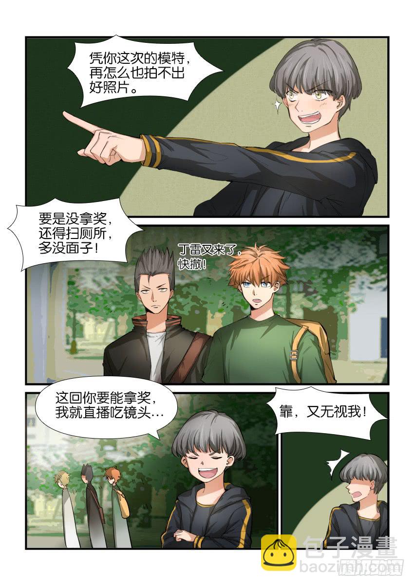 第十话3