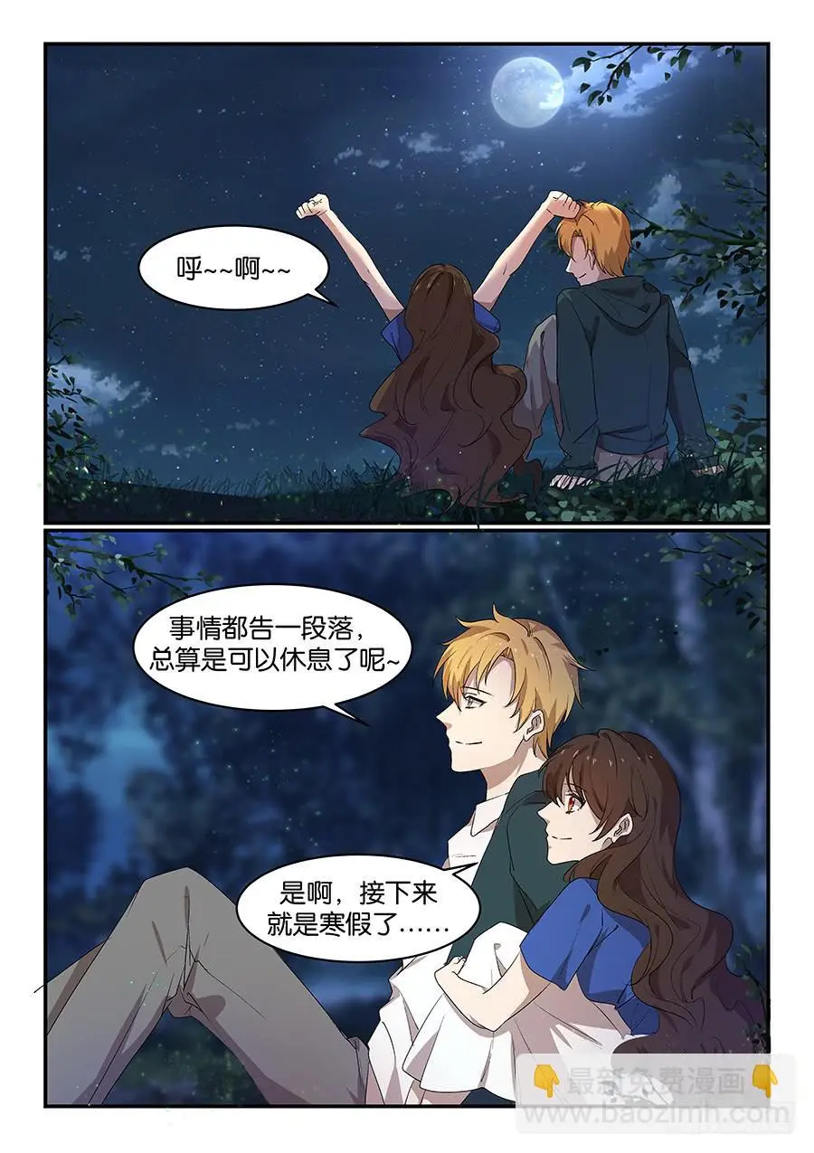 第五十六话15