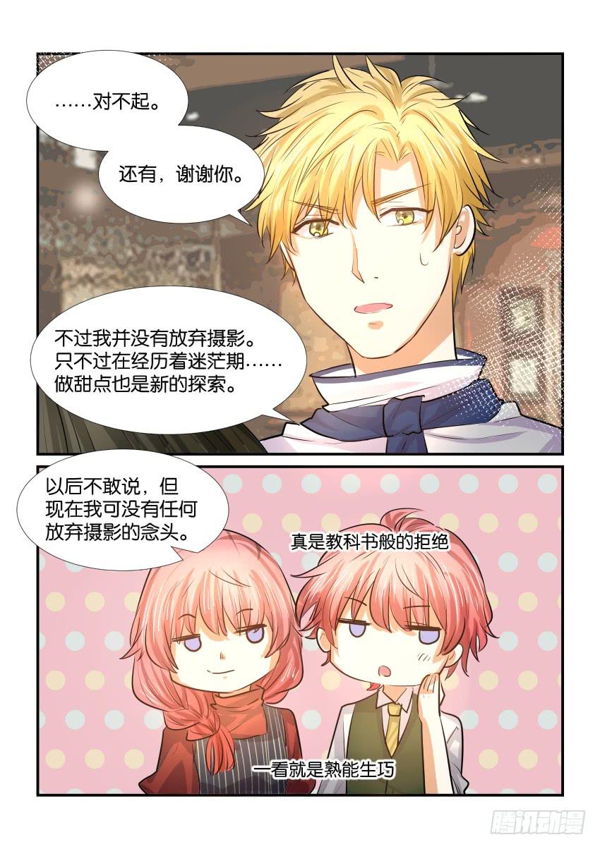第三十一话16