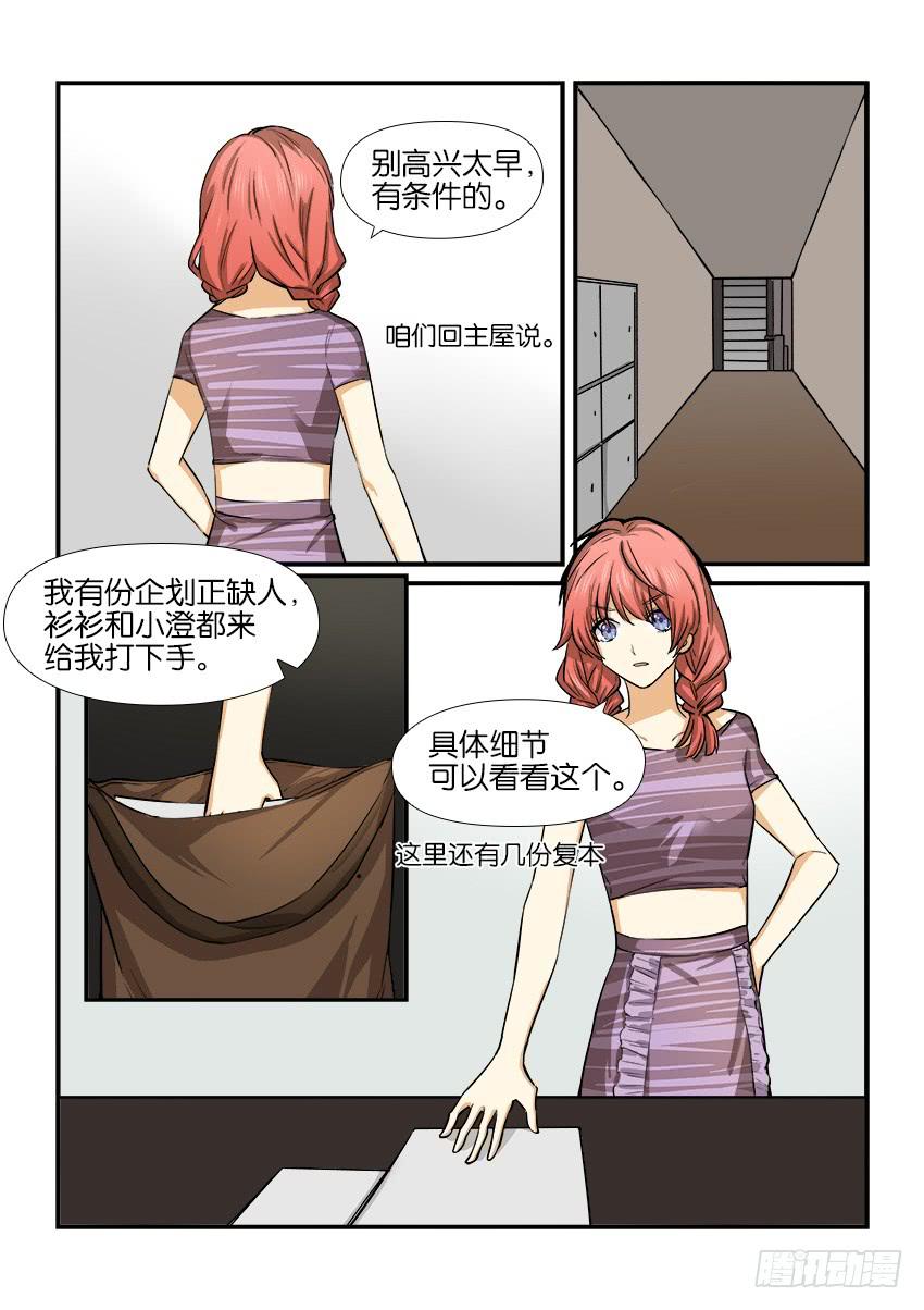 第十三话13