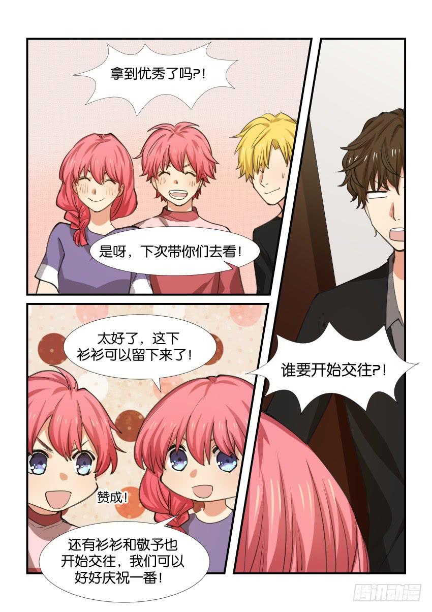 第五十二话17