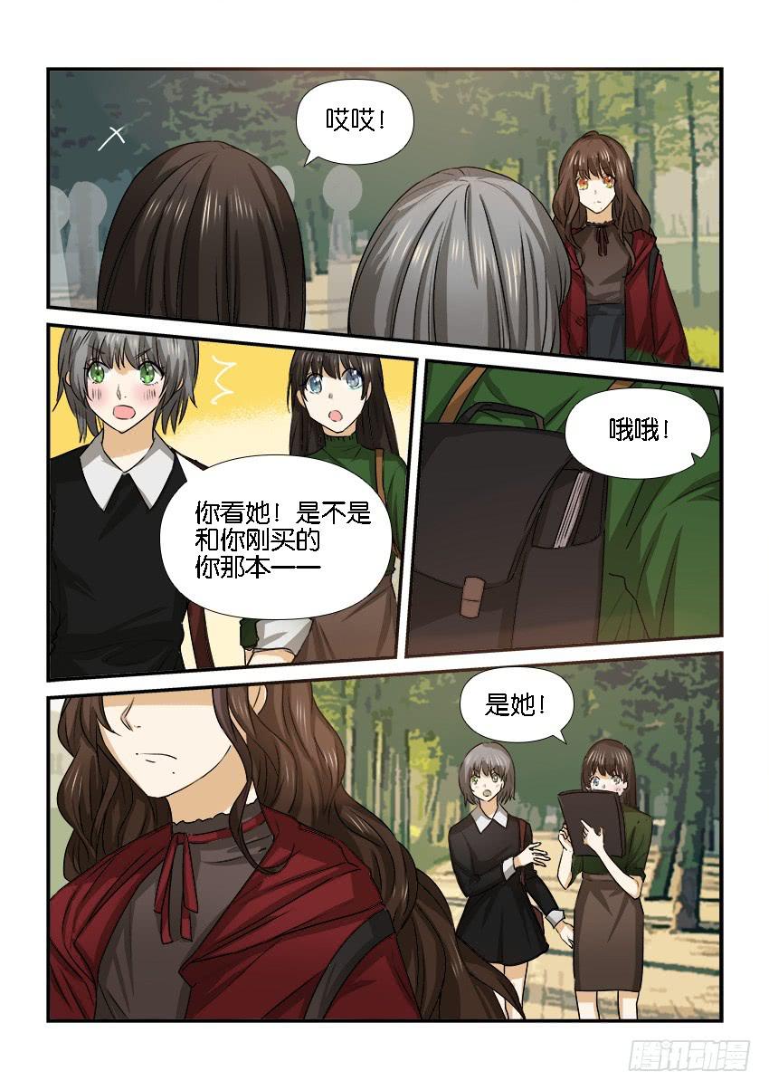 第二十三话0