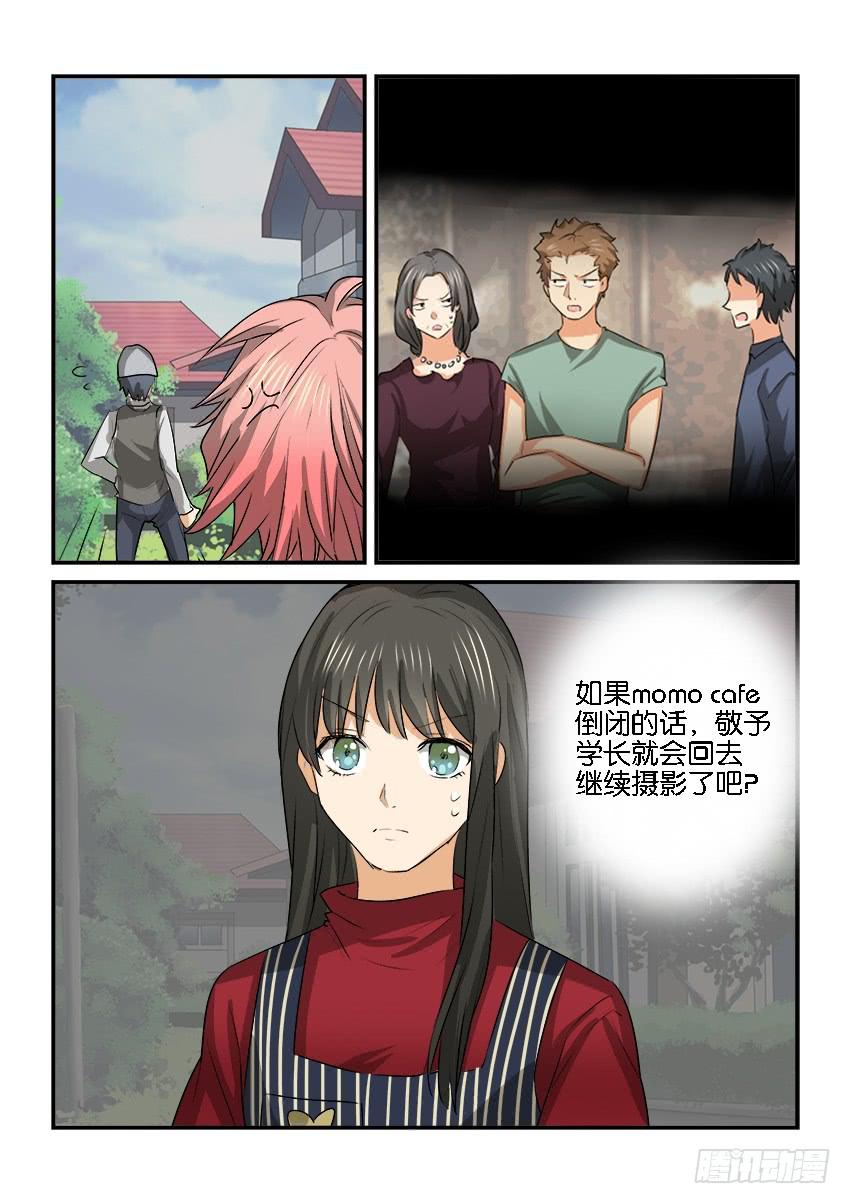 第二十五话12