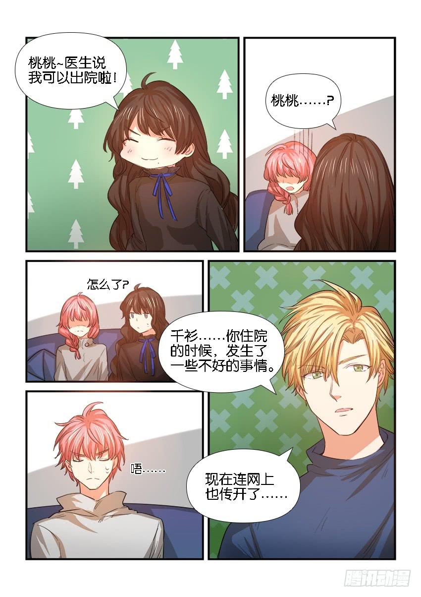 第二十七话8