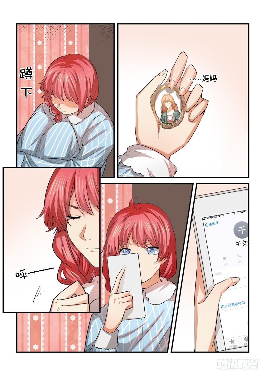 第二十八话5