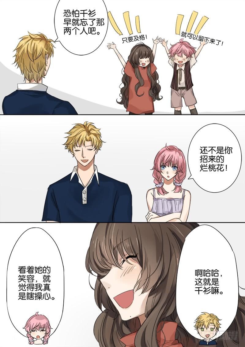 第六话17