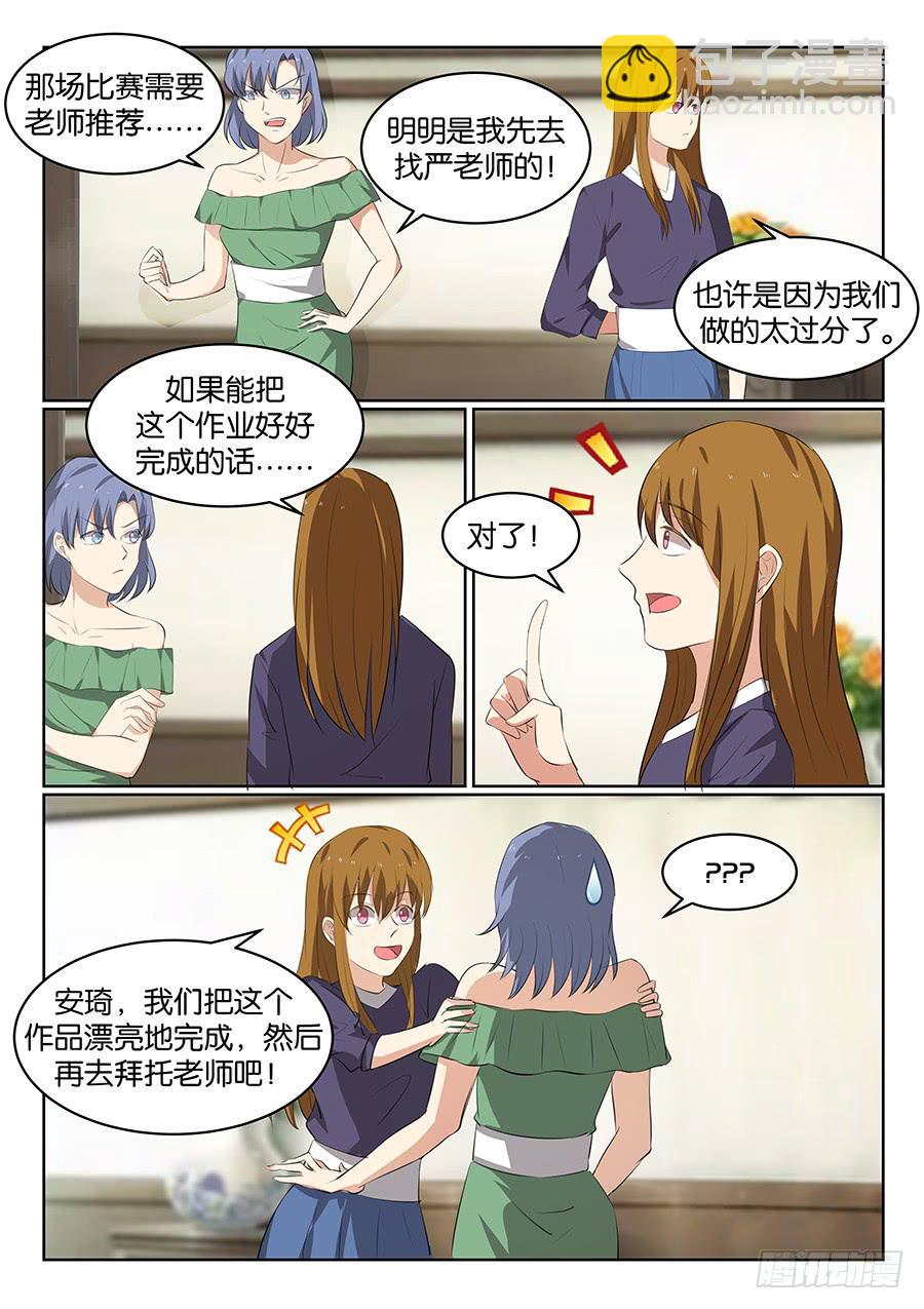 第五十四话6