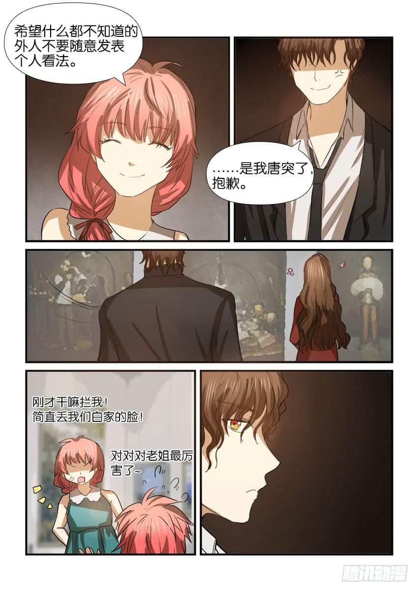 第十六话14