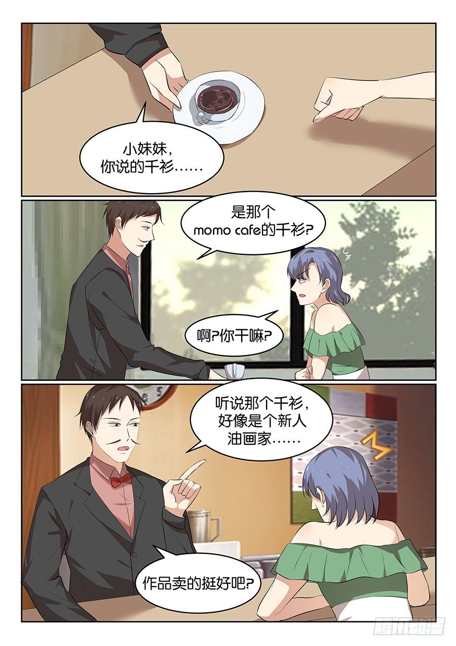 第五十四话8