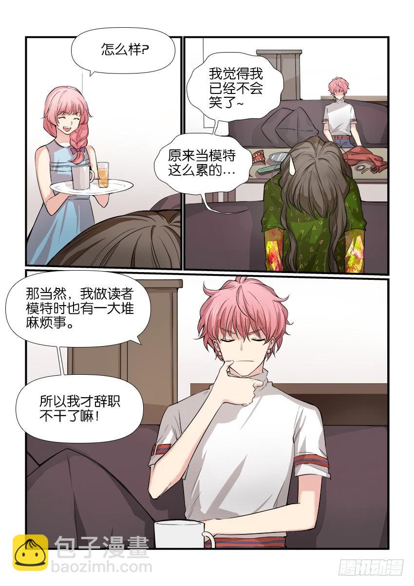 第九话14
