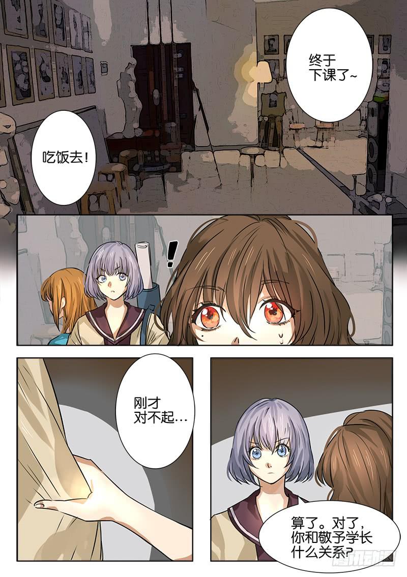 第三话6
