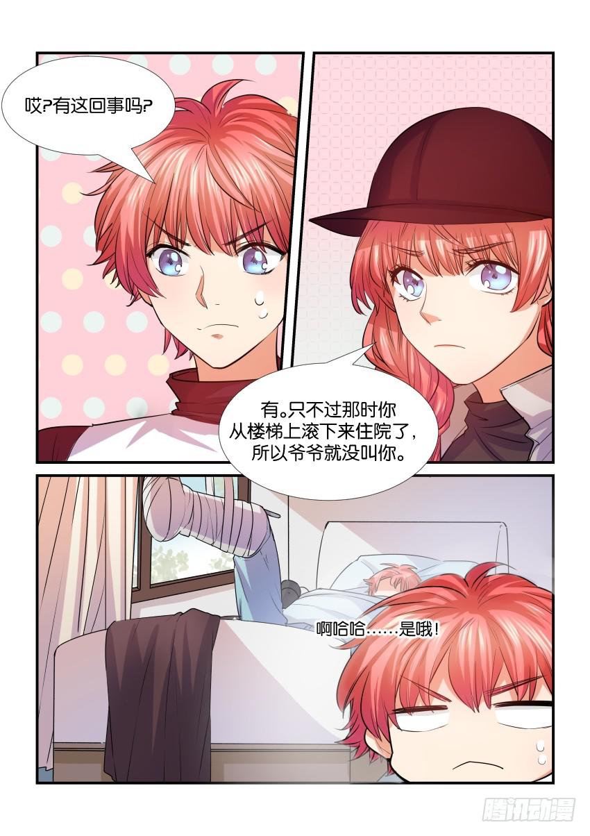 第三十五话9