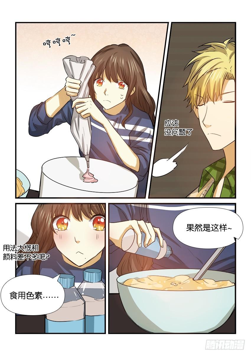 第二十一话7