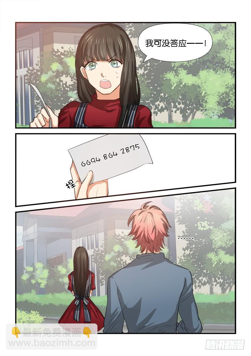 第二十六话4