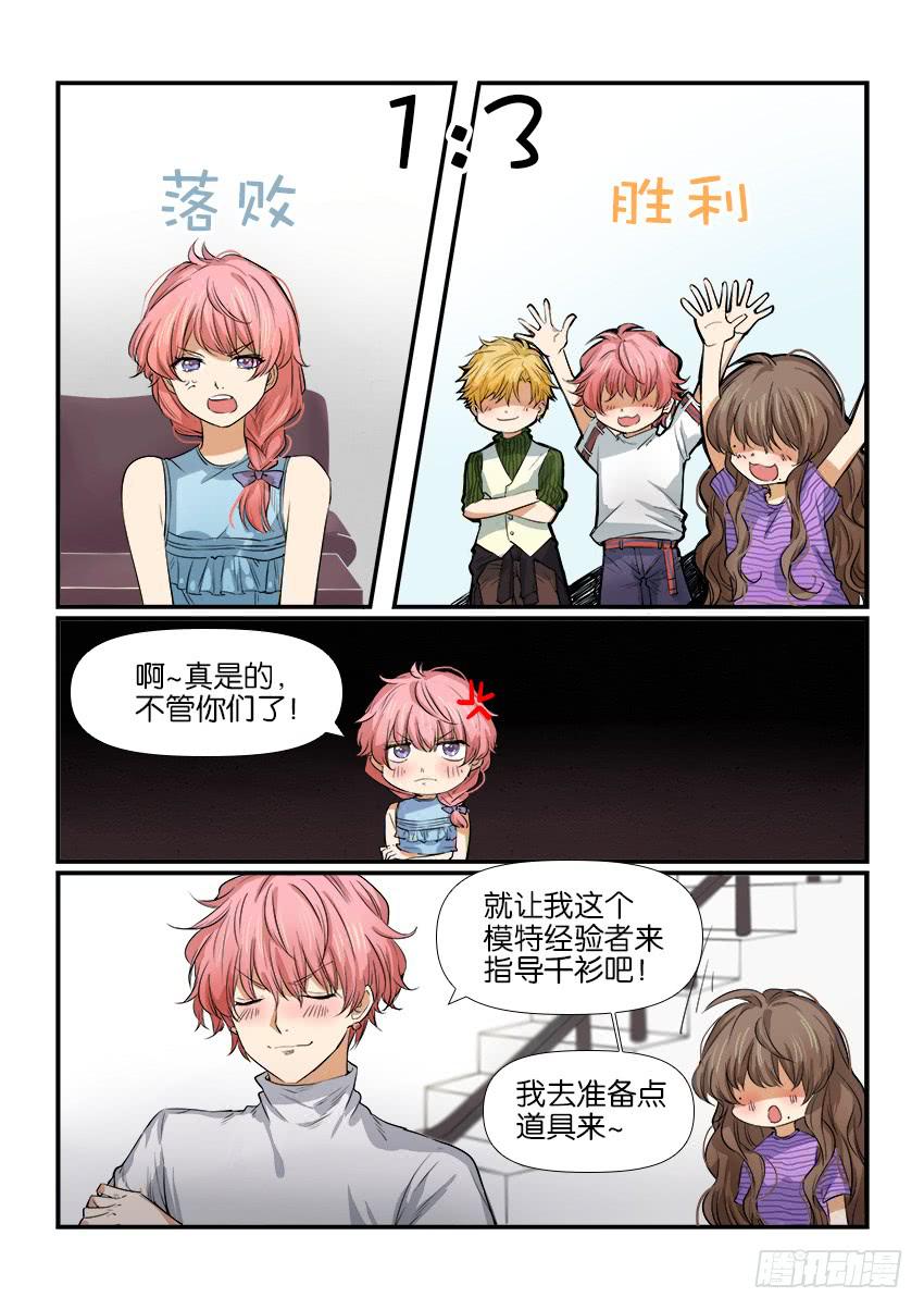 第九话9