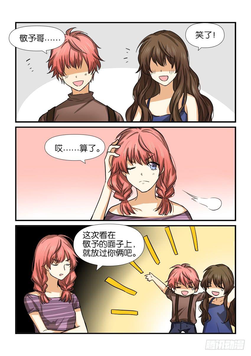 第十三话12