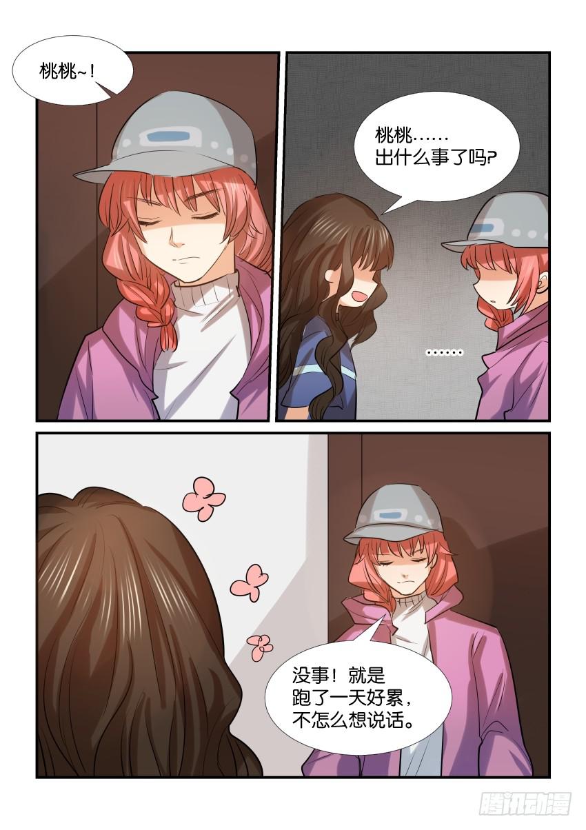 第三十三话14