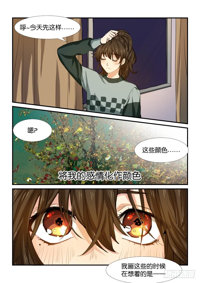 第五十一话8