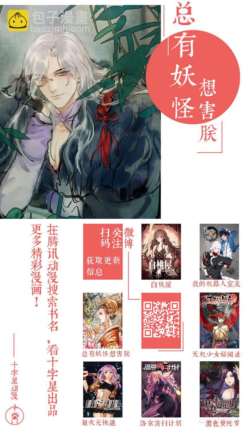 第四十七话18