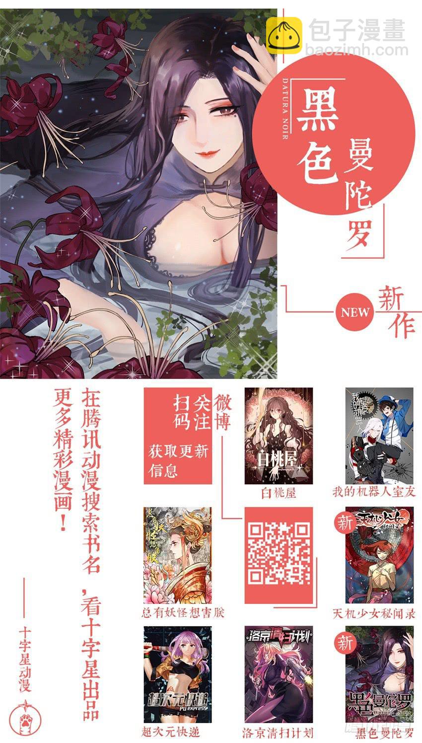 第二十话18