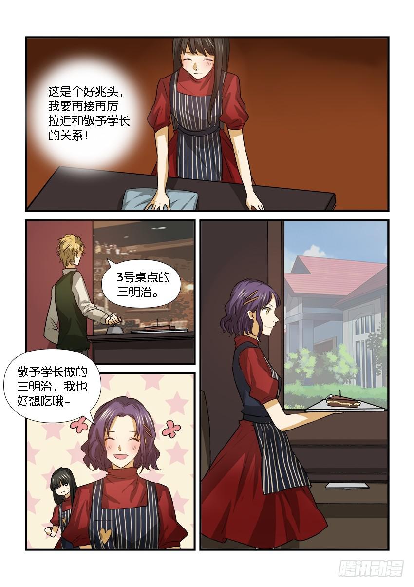 第二十四话9