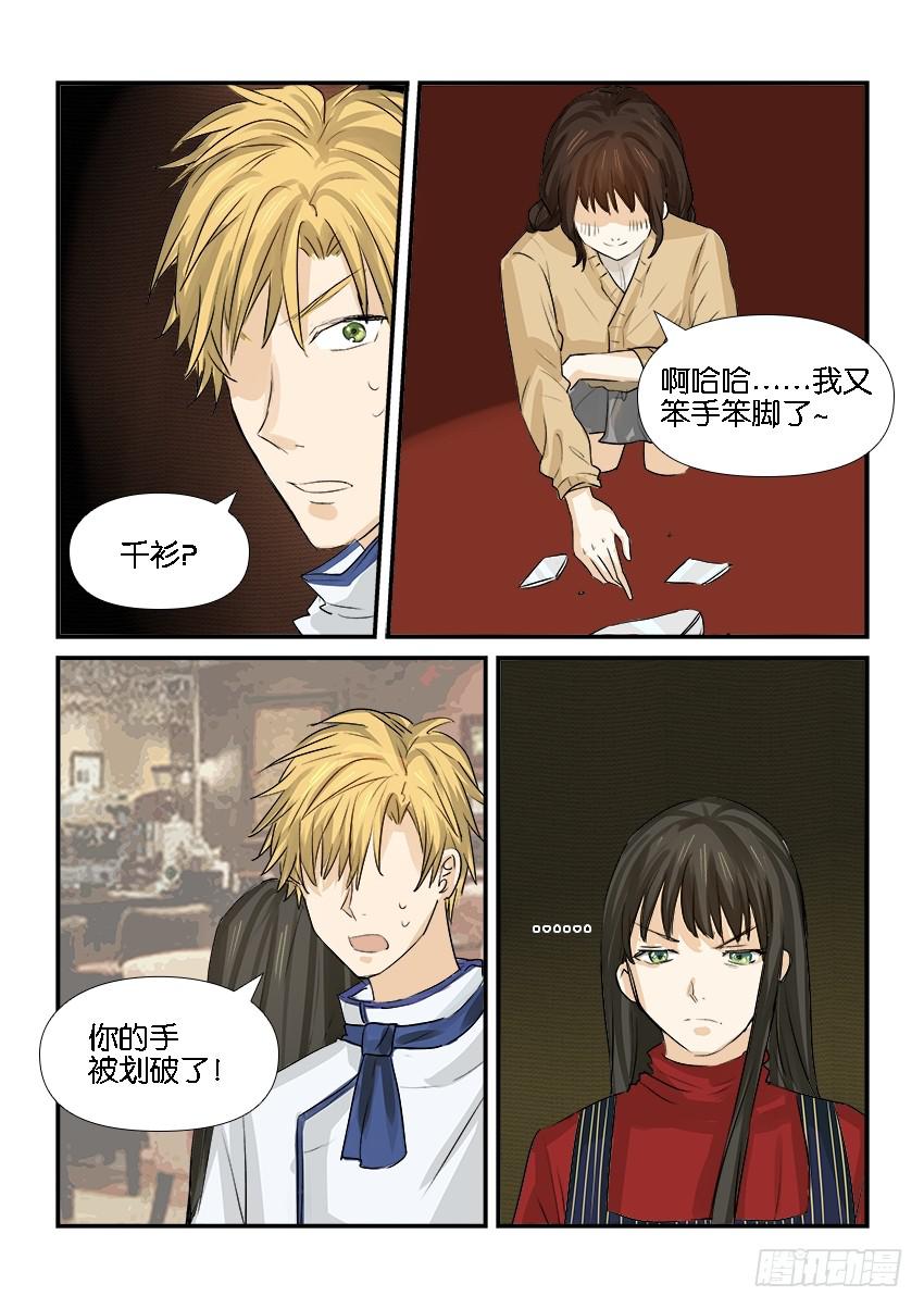 第二十五话17