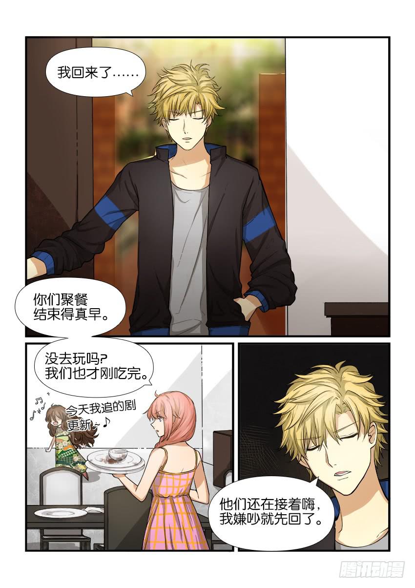 第十一话0