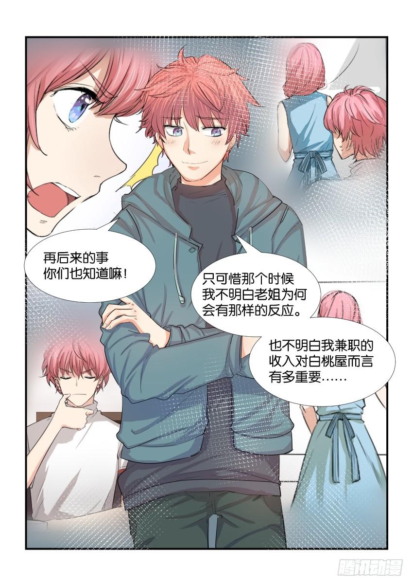 第四十一话13