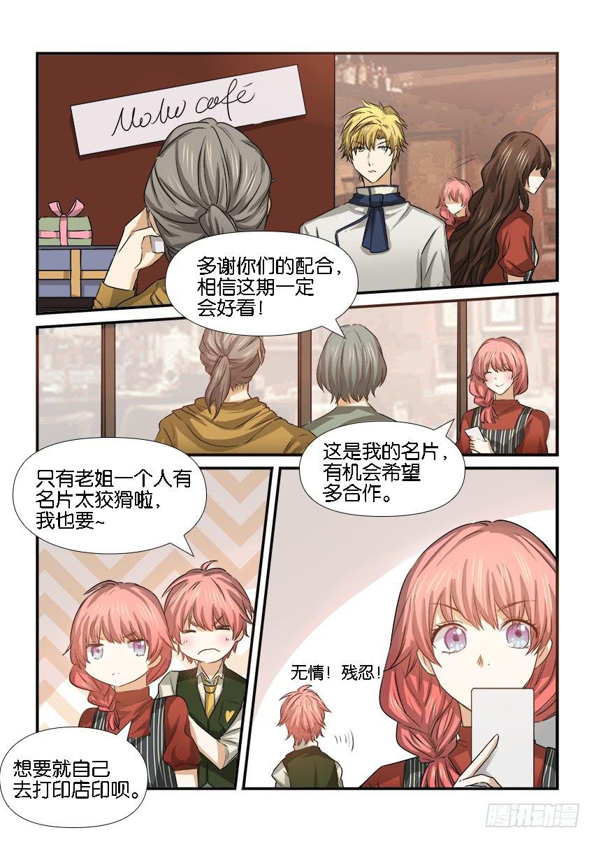 第二十二话4