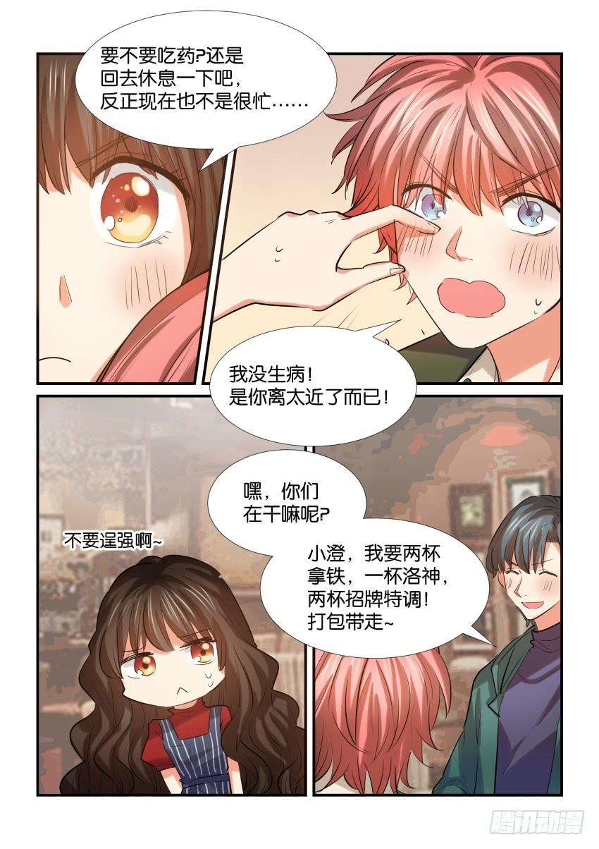 第三十三话2