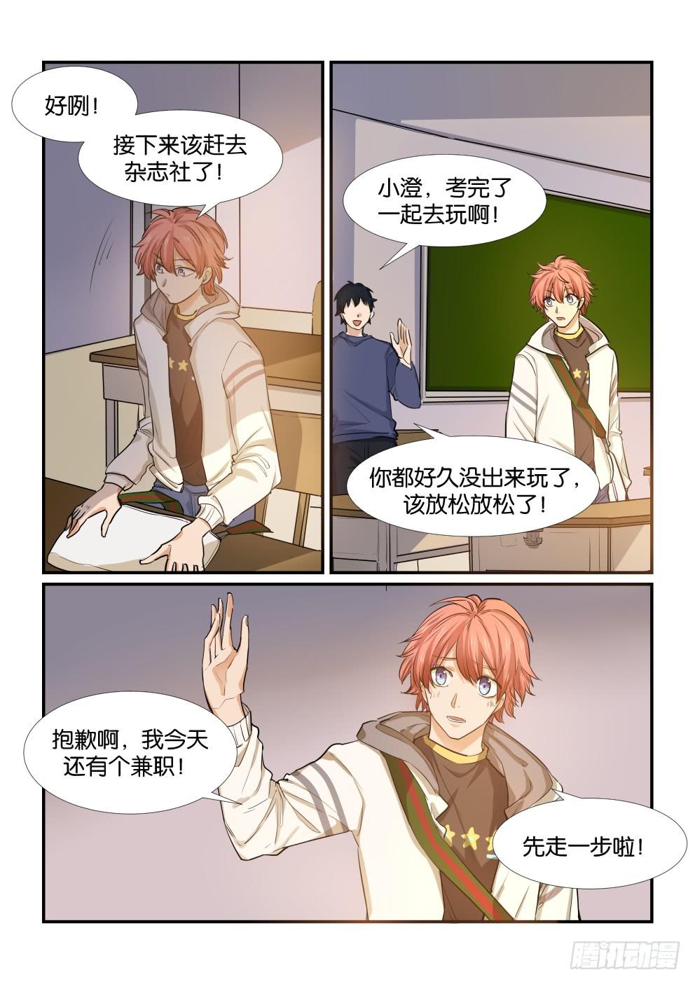 第五十话1