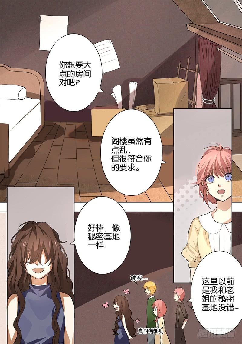 第一话12