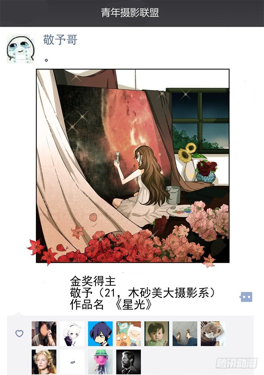 第十一话4