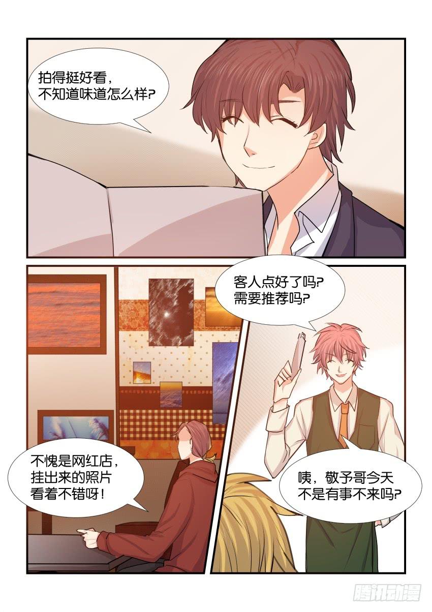 第四十四话3
