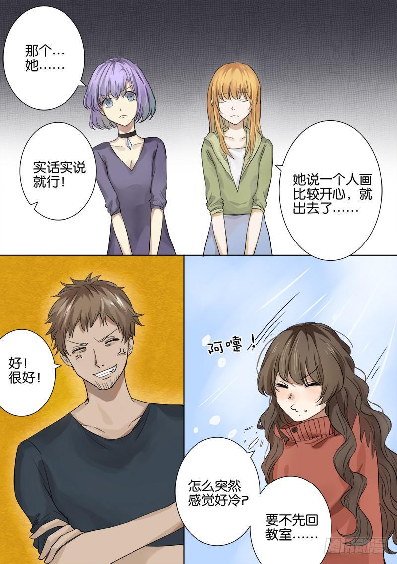 第六话3