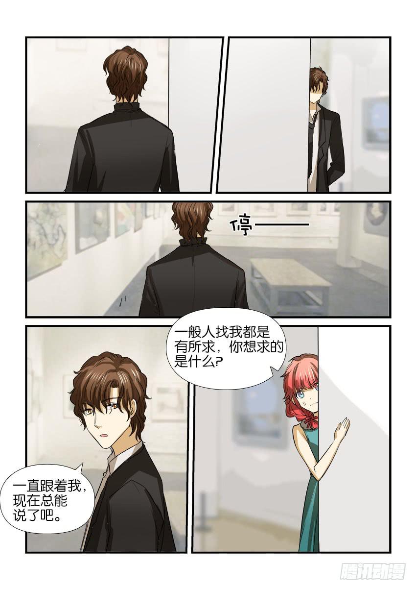第十六话17