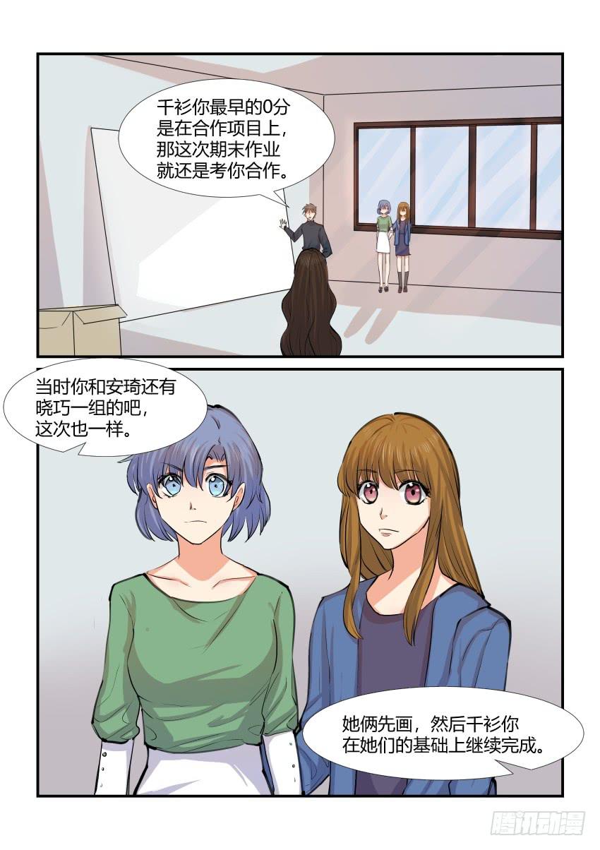 第四十五话13