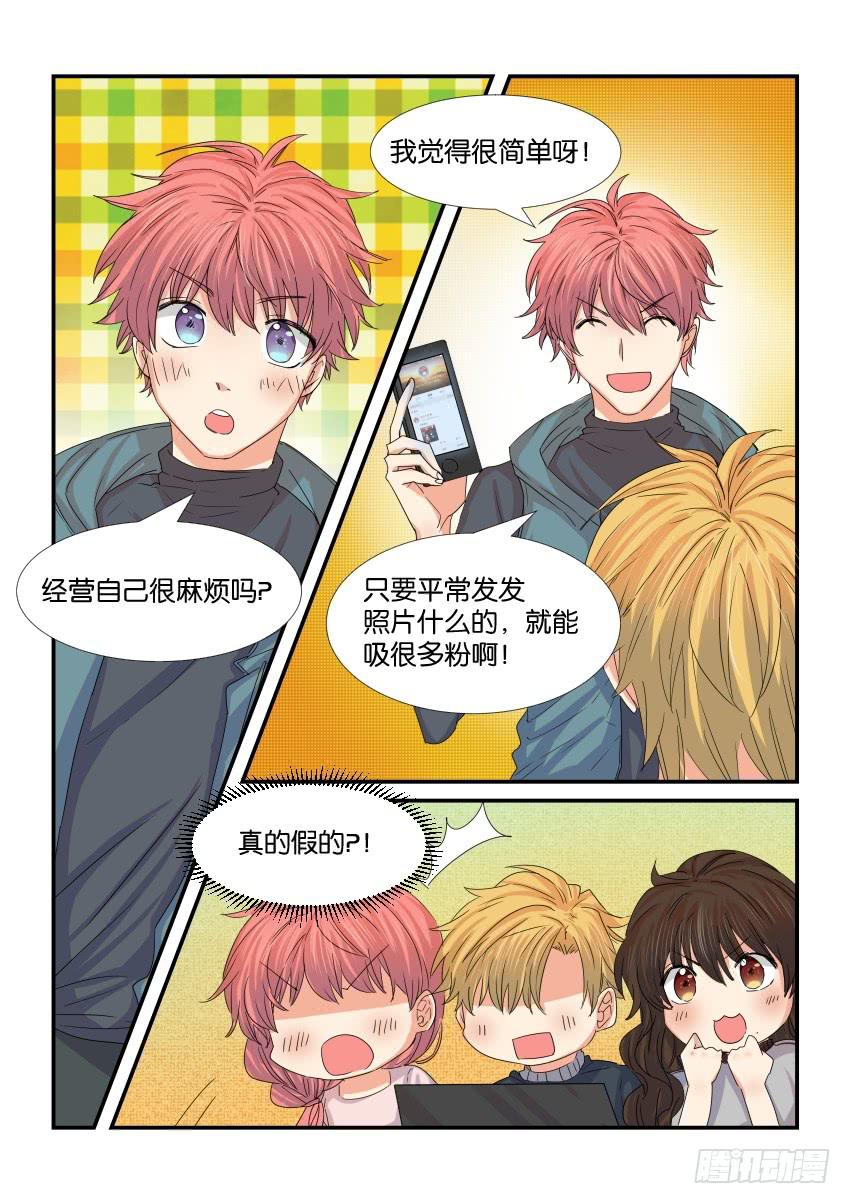 第四十二话4
