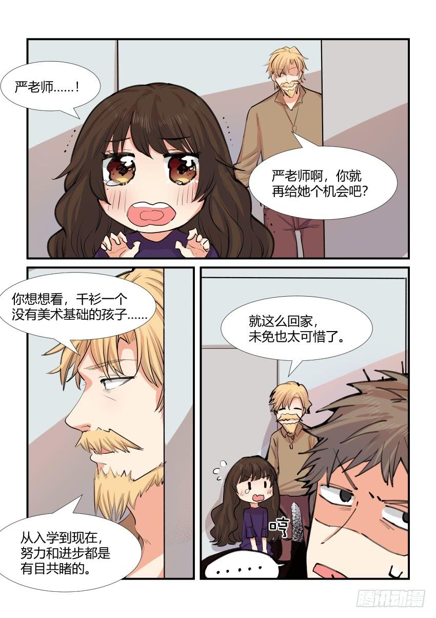 第四十五话11