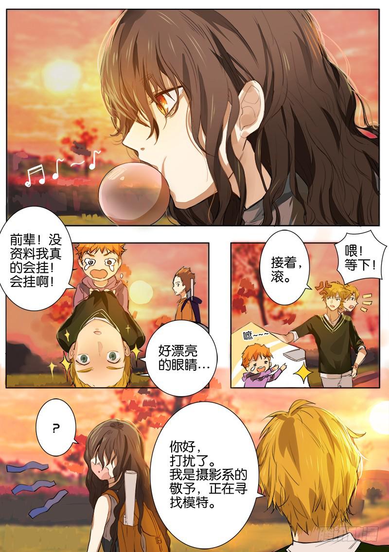 第一话3