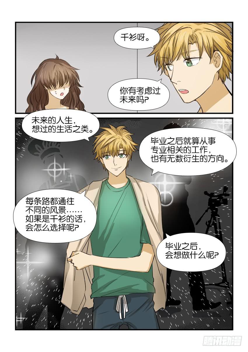 第十一话17