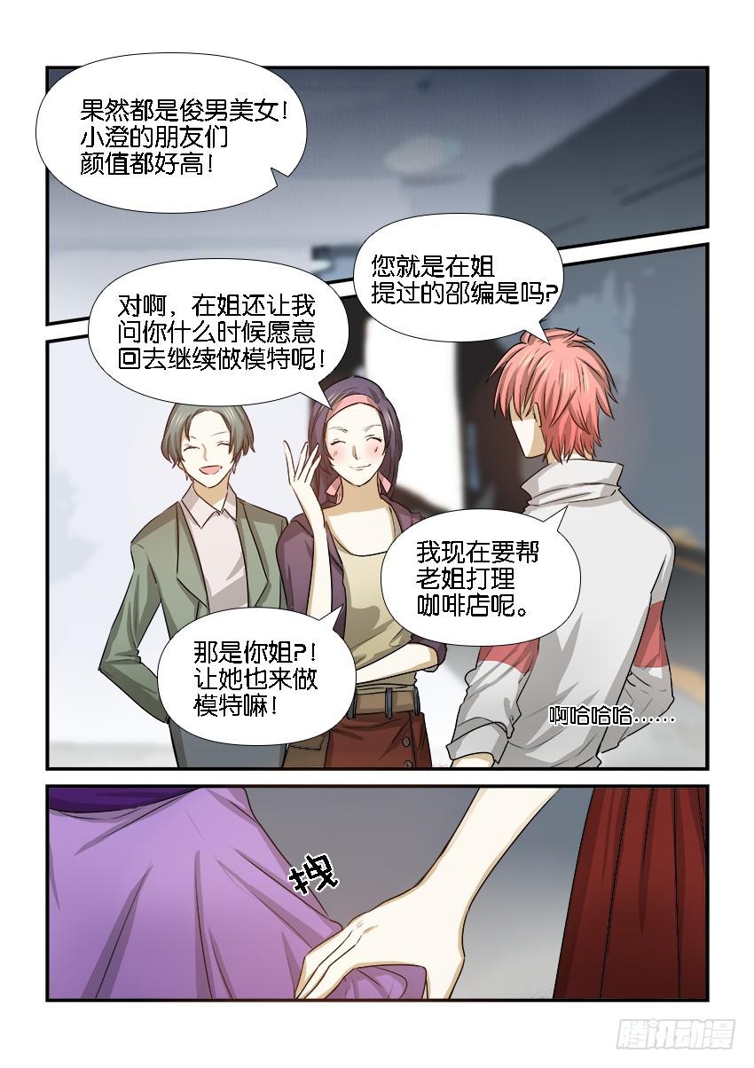 第二十二话13